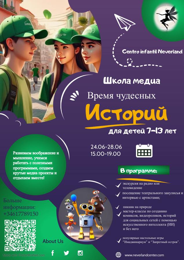 изображение события