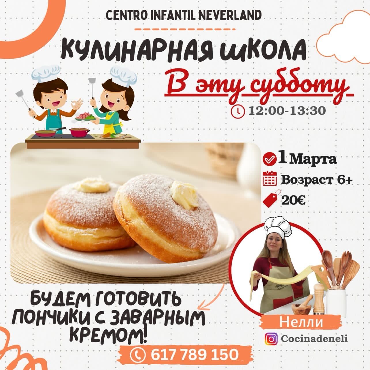изображение события