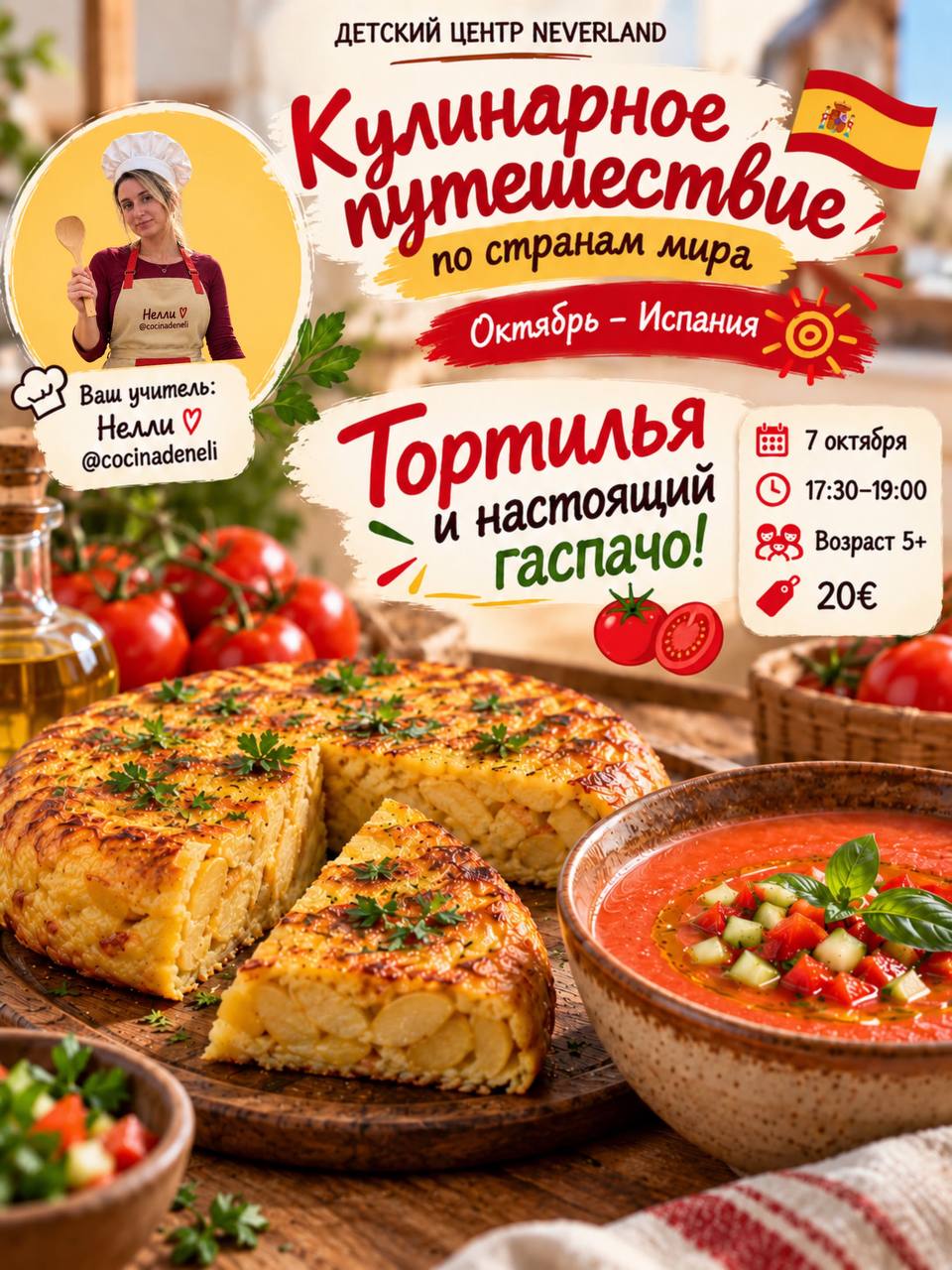 изображение события