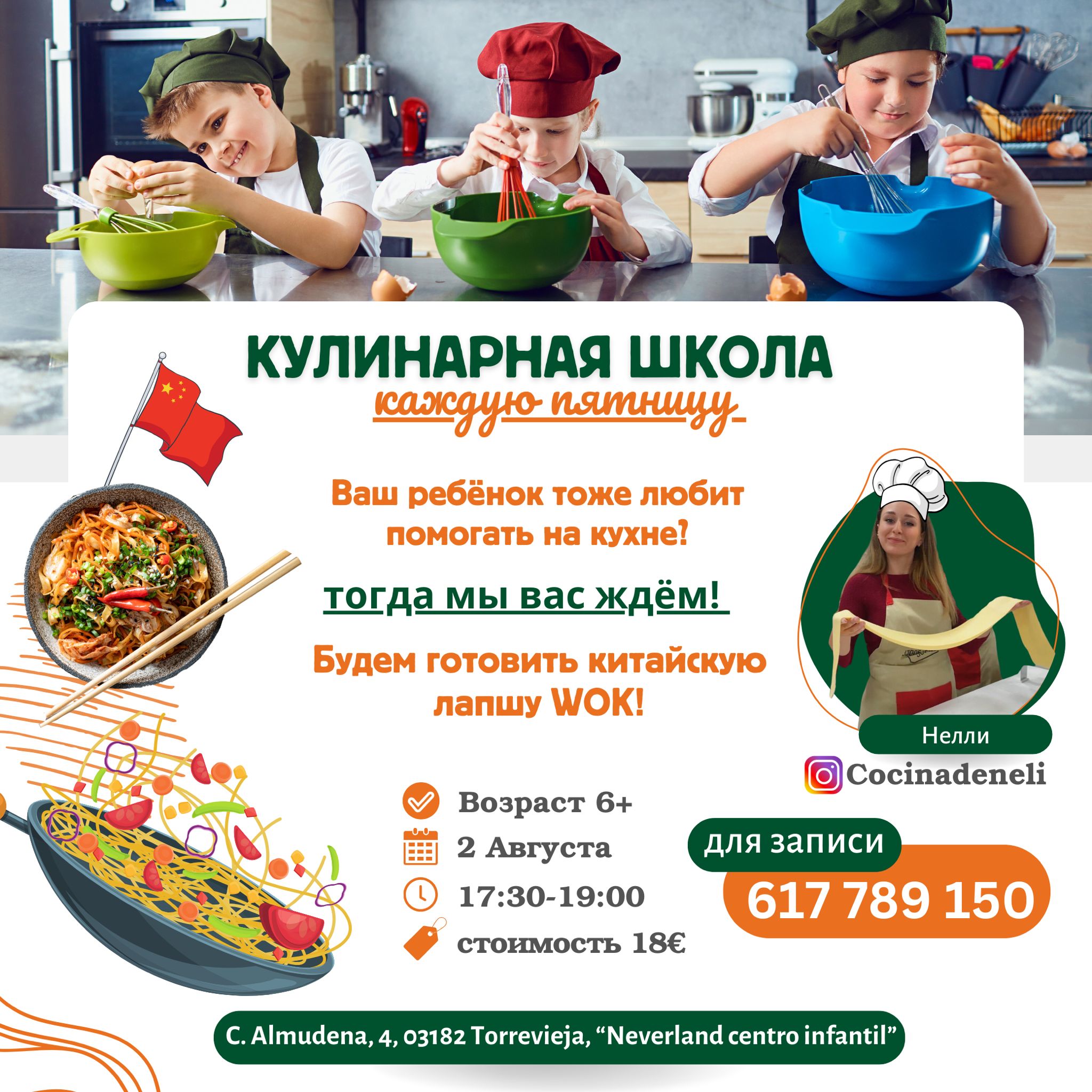 изображение события
