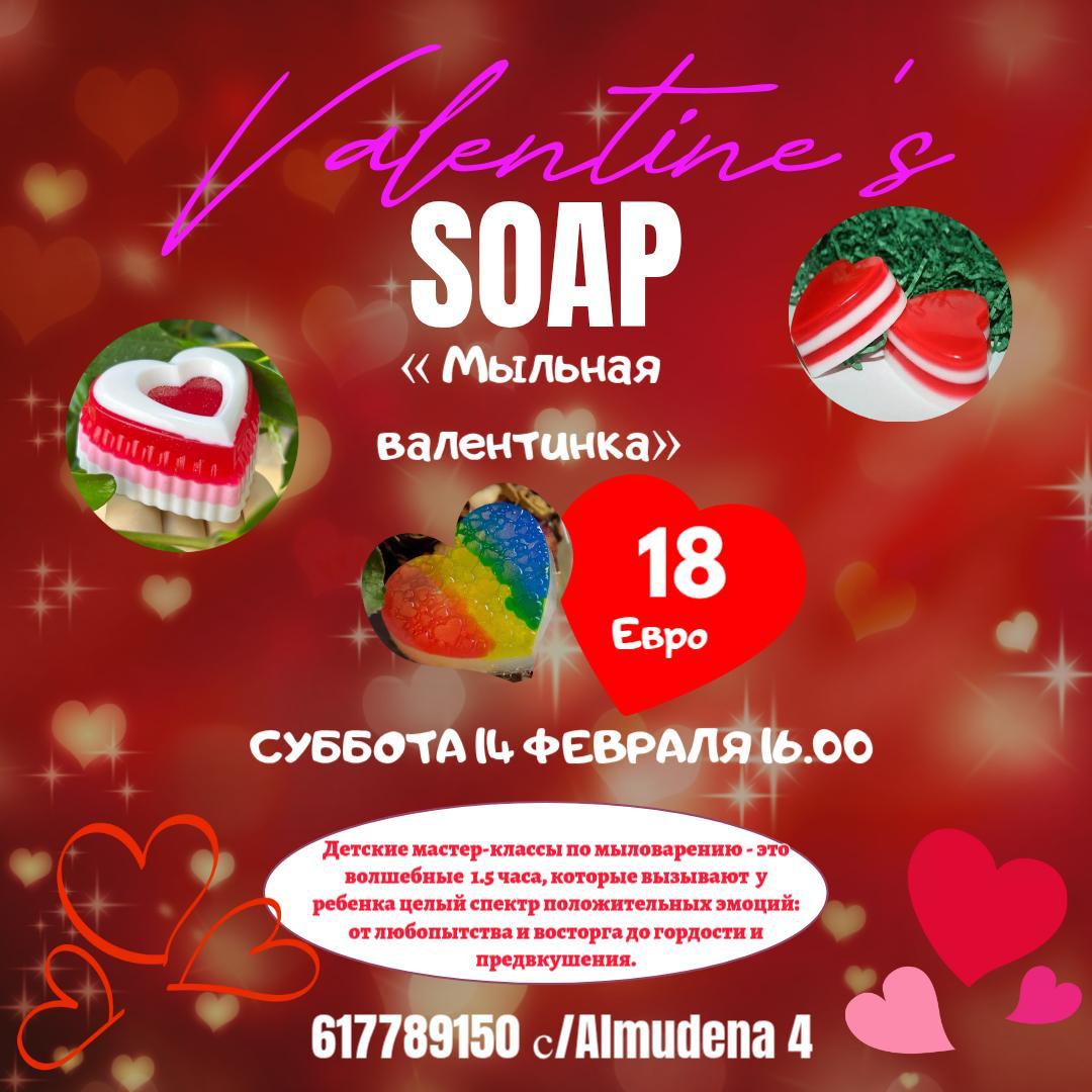 изображение события