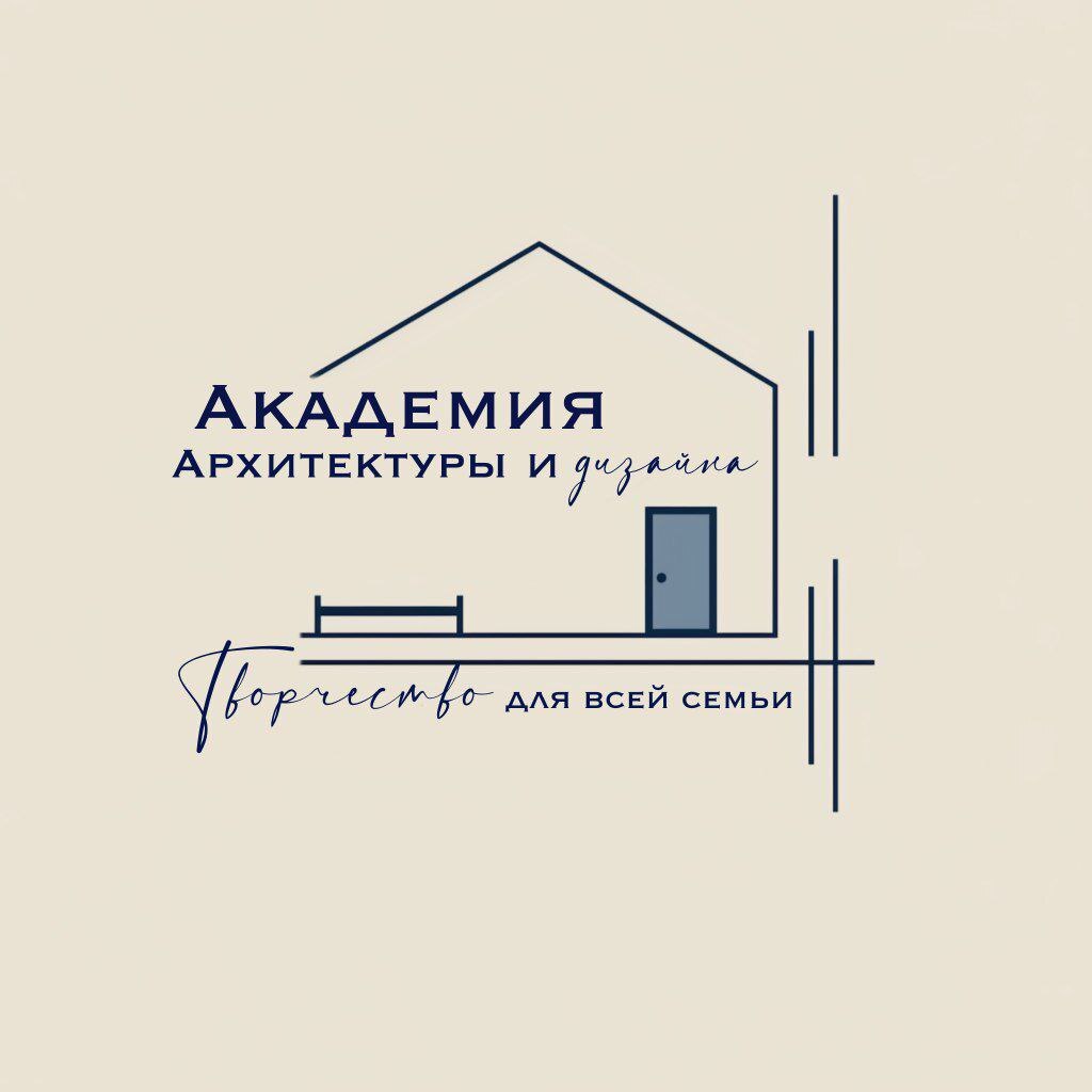 Academy of Architecture and Design