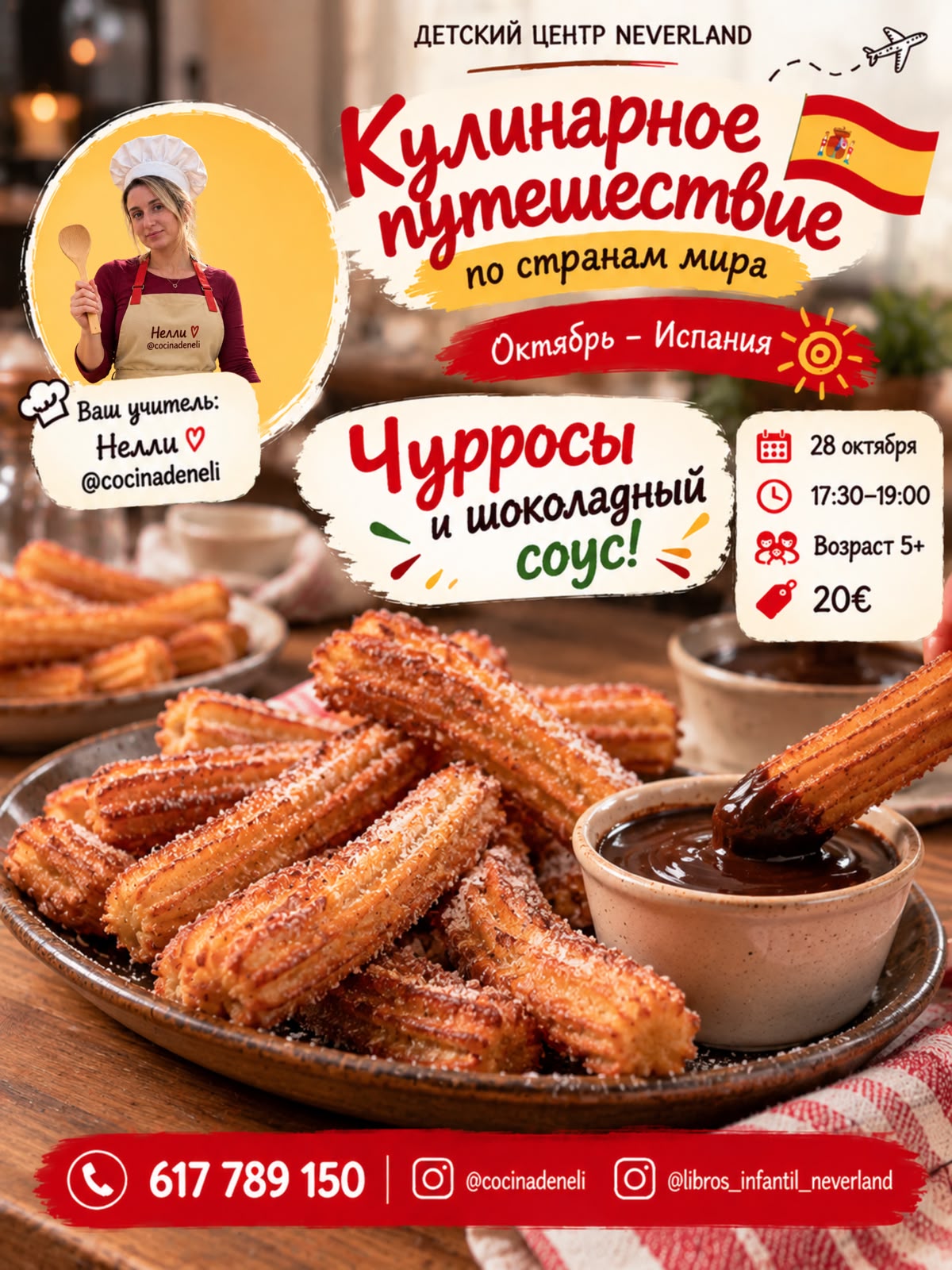 изображение события